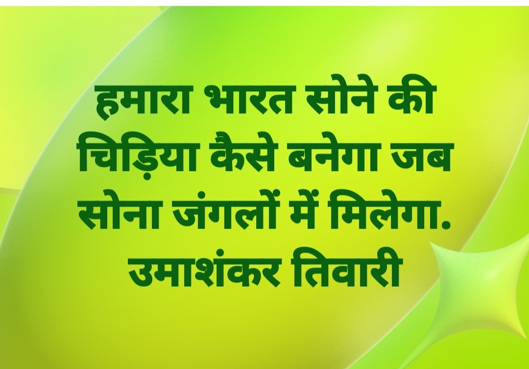 Umashankar Tiwari (@umashan53262772) on Twitter photo 