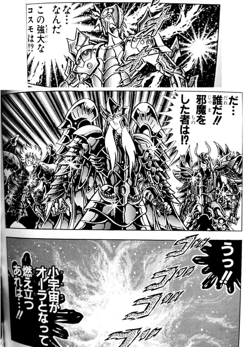 #なぜかこの後何が起きるのかがわかる画像選手権 