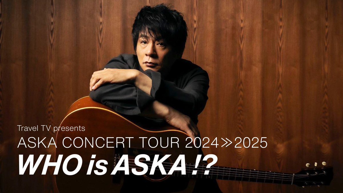 askaofficial921's tweet photo. 【#ASKA ツアー明日の公演】
Travel TV presents
『ASKA CONCERT TOUR 2024≫2025 -Who is ASKA !?-』
2024年12月21日(土)
箕面市立文化芸能劇場大ホール
開場 16:15 開演17:00
グッズ・CD先行販売15:00〜
当日券販売無し
中学生・高校生は公演当日、学生証提示でキャッシュバックを行います。
※要身分証名確認
※詳しくはツアーサイトをご覧ください。

［ツアーサイト］
https://t.co/k1tkHLmJaY