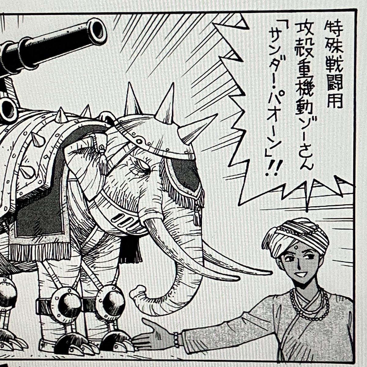 yumenoley's tweet image. 無事にコミケットの新刊入稿できました!
ゲストをお迎えしての松本零士先生推し本は夏コミに延期となりました💦
依頼をお願いした作家の皆さま申し訳ございませんでした!
とりあえず昔に朝鮮飴という園田健一氏の同人誌に寄稿したまんがをまとめた本を出します!
A5:52p:500円です。