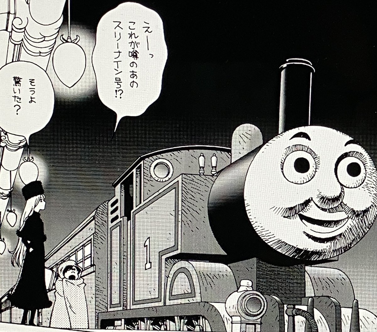 yumenoley's tweet image. 無事にコミケットの新刊入稿できました!
ゲストをお迎えしての松本零士先生推し本は夏コミに延期となりました💦
依頼をお願いした作家の皆さま申し訳ございませんでした!
とりあえず昔に朝鮮飴という園田健一氏の同人誌に寄稿したまんがをまとめた本を出します!
A5:52p:500円です。
