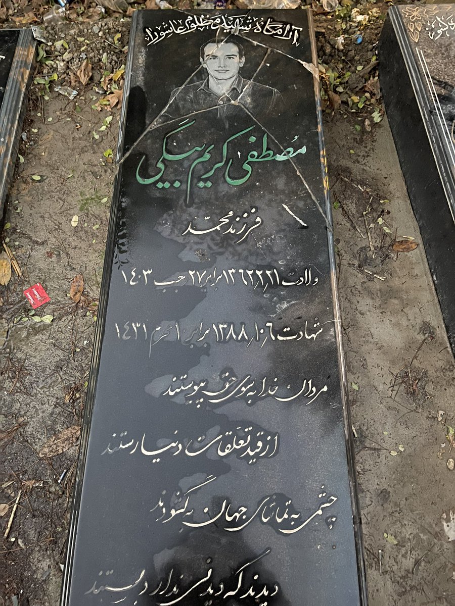 شب یلدا بی تو ولی با یاد تو 
#مصطفی_کریم_بیگی