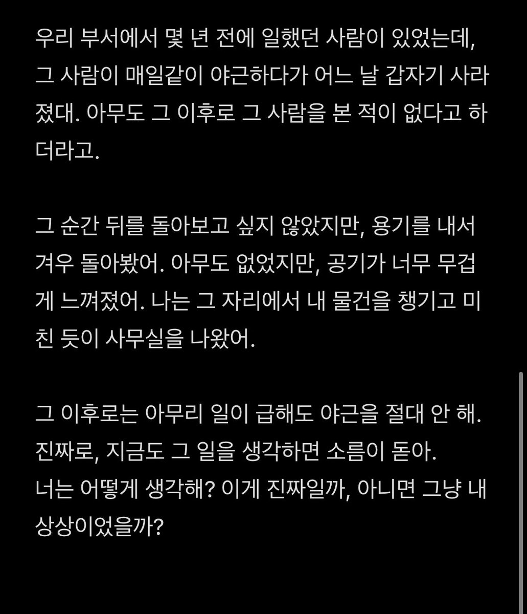 모기잉 tweet media
