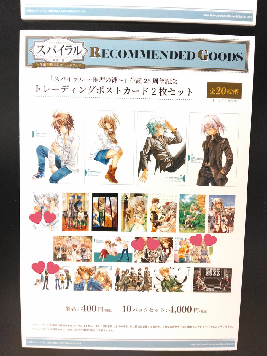 ⚠️引用RTは🆖ＮＧ❌千誉子 tweet media