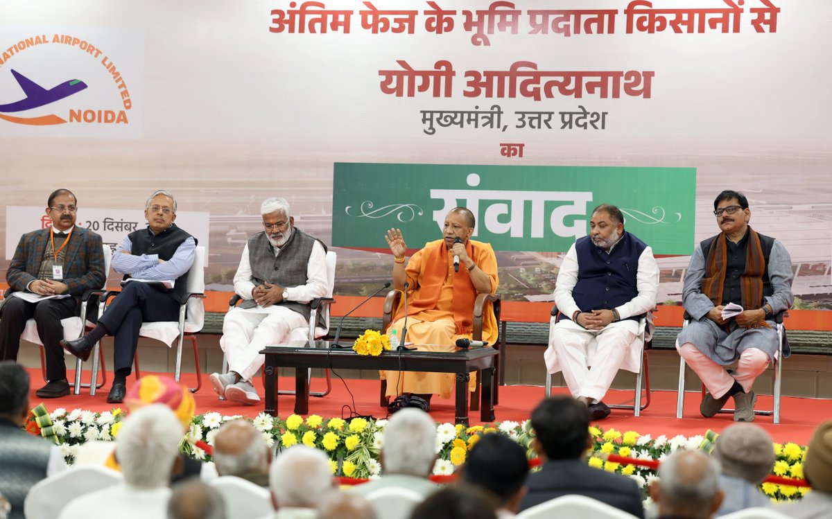CMOfficeUP's tweet photo. #UPCM @myogiadityanath ने आज लखनऊ स्थित सरकारी आवास पर नोएडा इंटरनेशनल एयरपोर्ट, जेवर के अंतिम फेज के भूमि प्रदाता किसान बंधुओं से संवाद किया।

इस दौरान उन्होंने कहा कि आने वाले समय में जेवर देश का सबसे विकसित क्षेत्र होने जा रहा है। https://t.co/ziITa3jVZ7