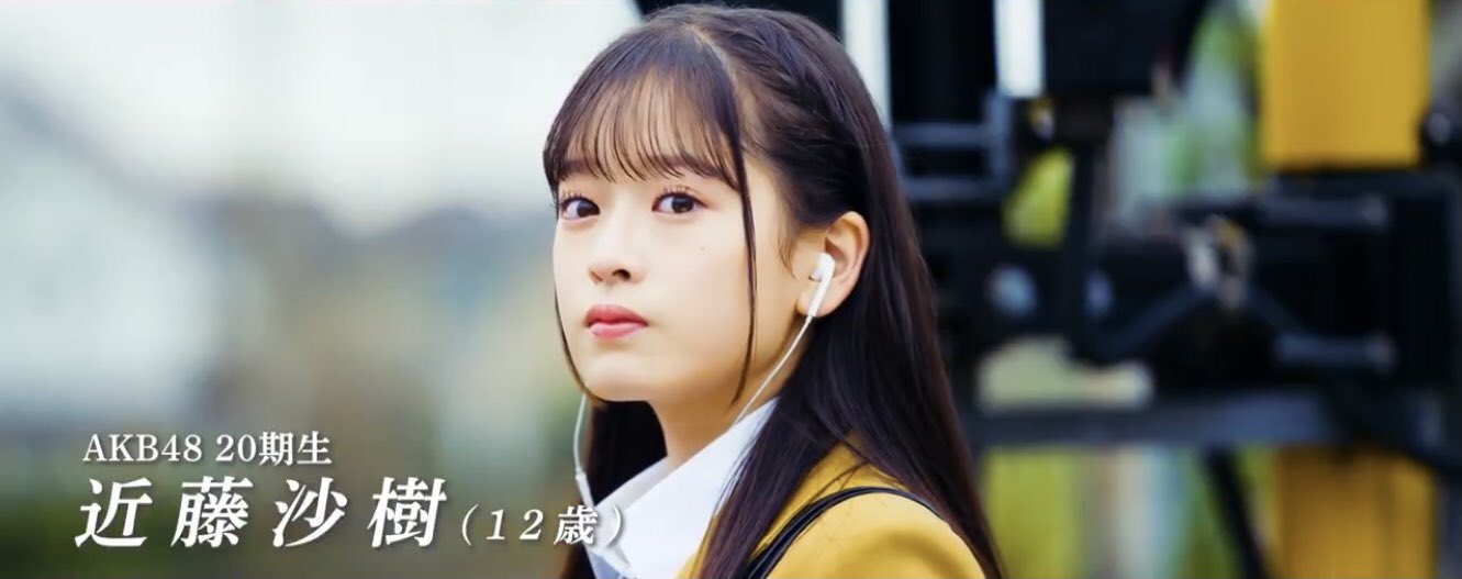 近藤沙樹　AKB48 グッズ購入特典　直筆サイン入りチェキ 近藤沙樹AKB48 グッズ購入特典直筆サイン入りチェキ