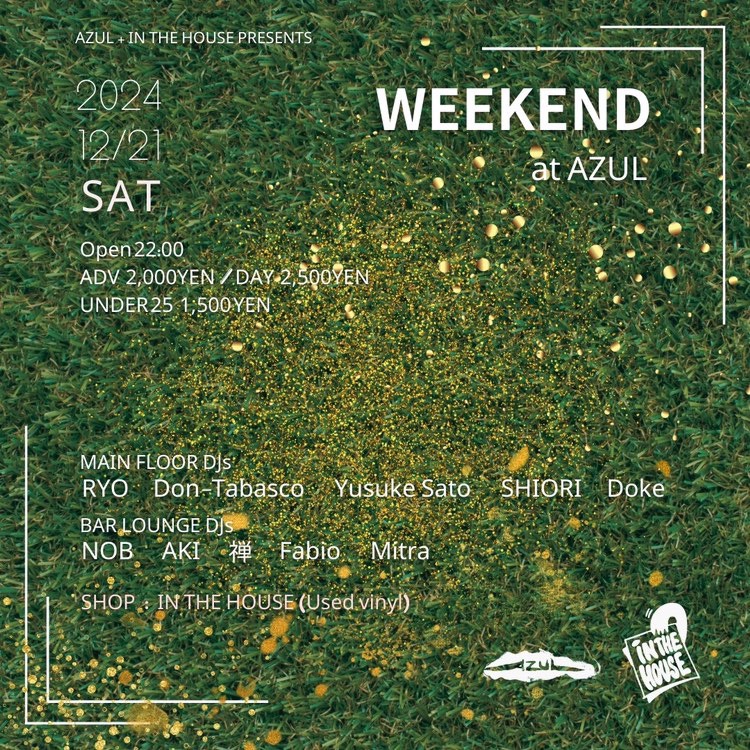 明日は待望の大分AZULに仲間達と向かいますー！福岡から遊びに来る友達もいっぱいいるみたいで今年最後のDJにこれ以上ない一晩になりそう！自分は2:30よりフリーフォーム？なセットで！