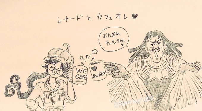 再掲でごめんねチェルシーちゃんお誕生日おめでとう🎉 
