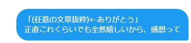 これDMで言ったらハードル下がったって言われたからみんなのハードルも下げるね そして感想をください
