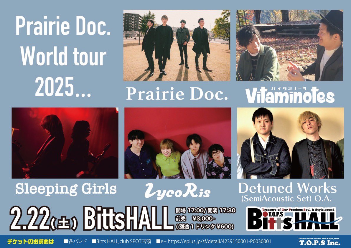 prairie_doc's tweet photo. 【ライブ情報】
2025.2.22 大分Bitts Hall
"Prairie Doc. World tour 2025”

プレーリーの集大成をお届けします！！
是非お越しください！！ https://t.co/TOv6VnRJm3