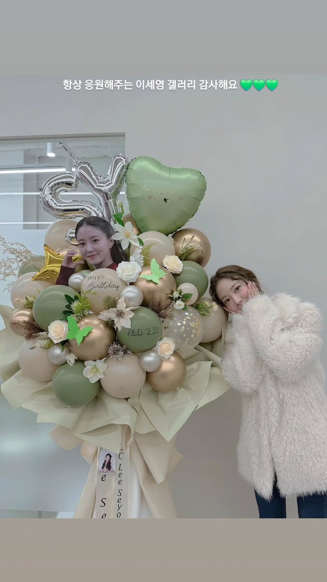 lsyfanclub's tweet photo. 【241220  限動更新】
認證粉絲們的生日禮物
圖一：有各位在身邊度過了特別又幸福的一天🥰我愛守令你們各位🩵🩵🩵
圖二：🌏謝謝李世榮亞洲應援💜💜💜
圖三：謝謝常常應援的dc💚💚💚
圖四：謝謝🧡🧡🧡vanav
圖五：也謝謝資生堂❤️❤️❤️

#이세영 
#배우이세영
#李世榮
#leeseyoung 
#イセヨン https://t.co/E2ZZsCPNIK
