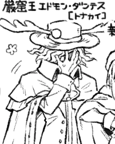 また変なもの描いてる…… 