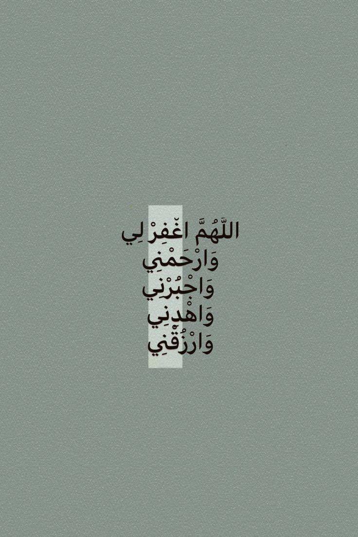 bandr7ail's tweet photo. #ساعه_الاستجابه https://t.co/2KeMrOfz9v