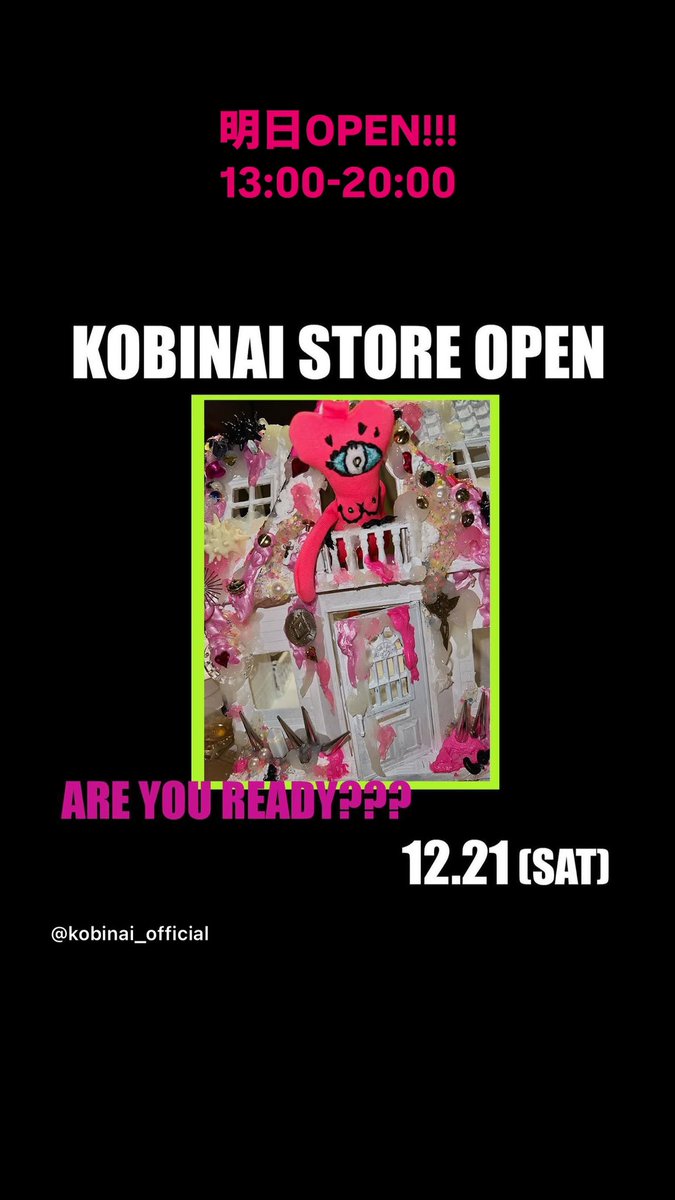 KOBINAI_jpn's tweet photo. 遂に明日KOBINAI HOMEがオープン！
🐉場所：東京都渋谷区道玄坂1-6-3　  山路ビル3F KOBINAI 
★ 
🈺時間：13:00 –20:00 
https://t.co/KPhCPRGBuQ https://t.co/MX4kh3Zocr
