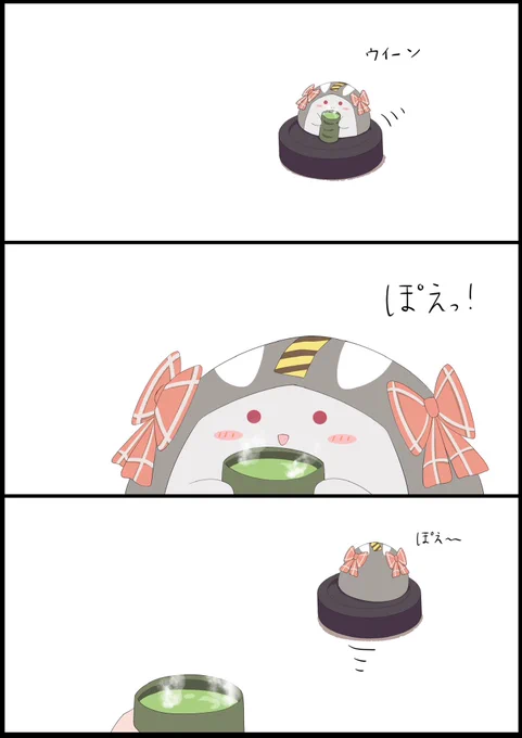#さかまた飼育日記
お届け 