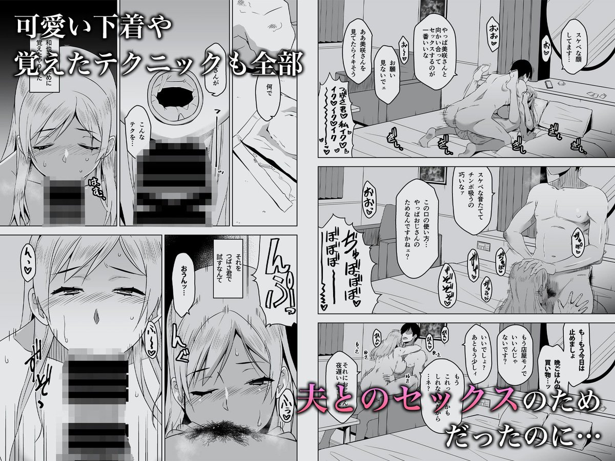 お知らせ:「そして私は誘われる」のご案内

冬コミ新刊は人妻NTRモノです。
よろしければご覧ください。

▼C105...12/30(月)東2 O-23a HGH

▼🍈(同人誌版:予約可)[専売]
https://t.co/xoW9uGHTuZ

▼FANZA同人(予告ページ)[専売] 
https://t.co/Sruu5VkRez 