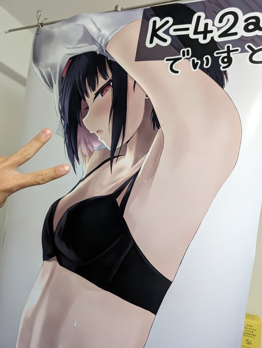 メロンブックス納品してポスターも刷ってきた!この絵乳首出てたりしないけどえっちで気に入ってる
これを目印にみんなコミケ来てね 