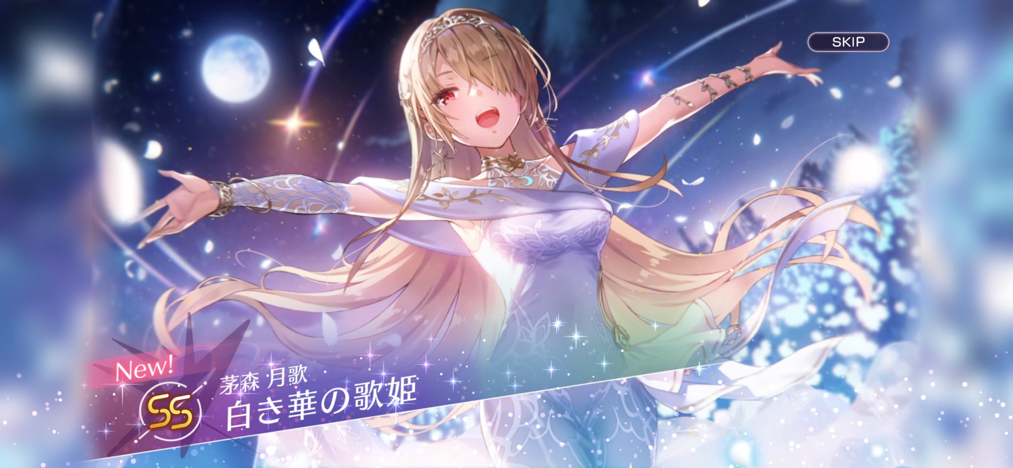 ＼半額SALE／ 月歌 - Search / X コスプレ衣装