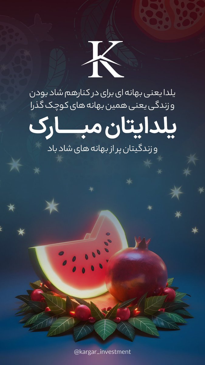 Masoud Khodabande (@masoud59kh) on Twitter photo 