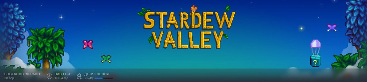 <a href="/ConcernedApe/">ConcernedApe</a> Can you add ukrainian localization for you awesome cozy game, please? I really miss Stardew, because after 1.6 patch our non-official localization not working and I with my girlfriend drop a game and waiting for ukrainian. And it's tooks decades, when it will be updated