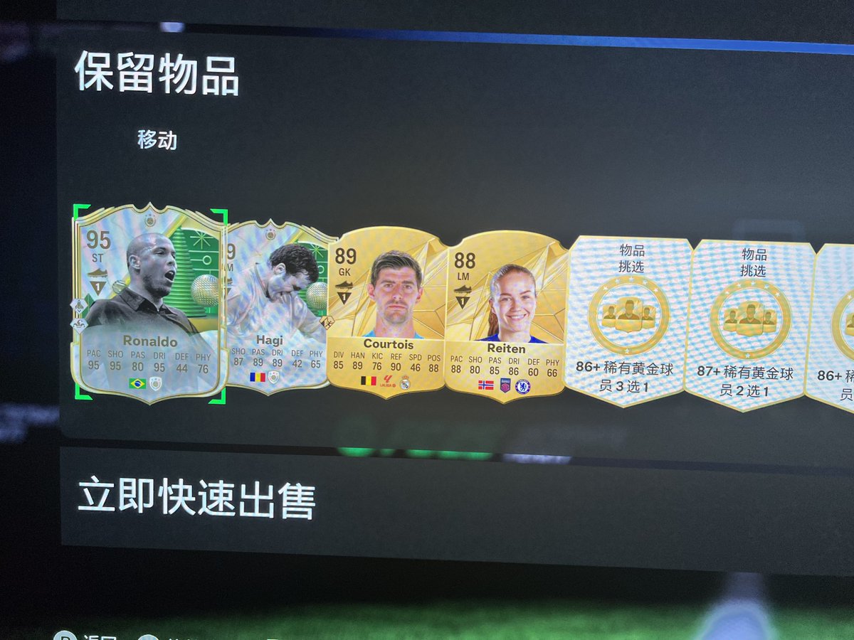 ！！！
运气太好了.

#FC25