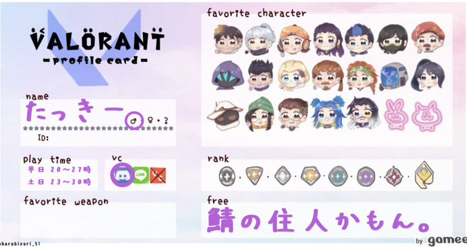 takimyon's tweet photo. @xxx
ふるぱこんぺ好きの人募集！ アセ1〜ゴールドくらいでいつもやってます！プラゴルの人多めです！
鯖には女の子多めなので女の子もぜひ！ 
気になる人は声かけてください！ふるぱ誘います!
面白さ重視なのでノリいい人きてー🥰 
#VALORANT募集 
#VALORANT自己紹介カード https://t.co/Iaerlcxr04