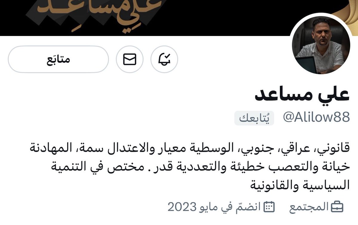 bwmjhd61's tweet photo. قررت.  حظر. صاحب هذا الحساب. والسبب.  مداخلته في هذي المساحه. حيث. برود.  اعصابه وكياسته  والبديهيه التي عنده.  چلطت فقط في مداخلته. 90 شخص.  وان كانه تافهين لكن الشغله تخوف.  باجر اذا اختلف وياه. برائي يمكن  سوي عندي صرع. https://t.co/l3IDMRXPtL