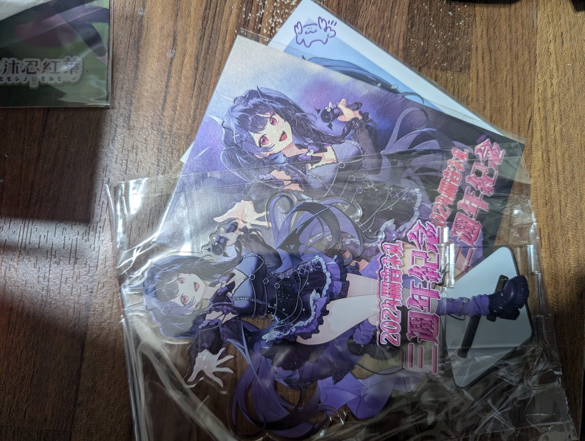 #闇音ネル
收到了 看見卡片都快哭了