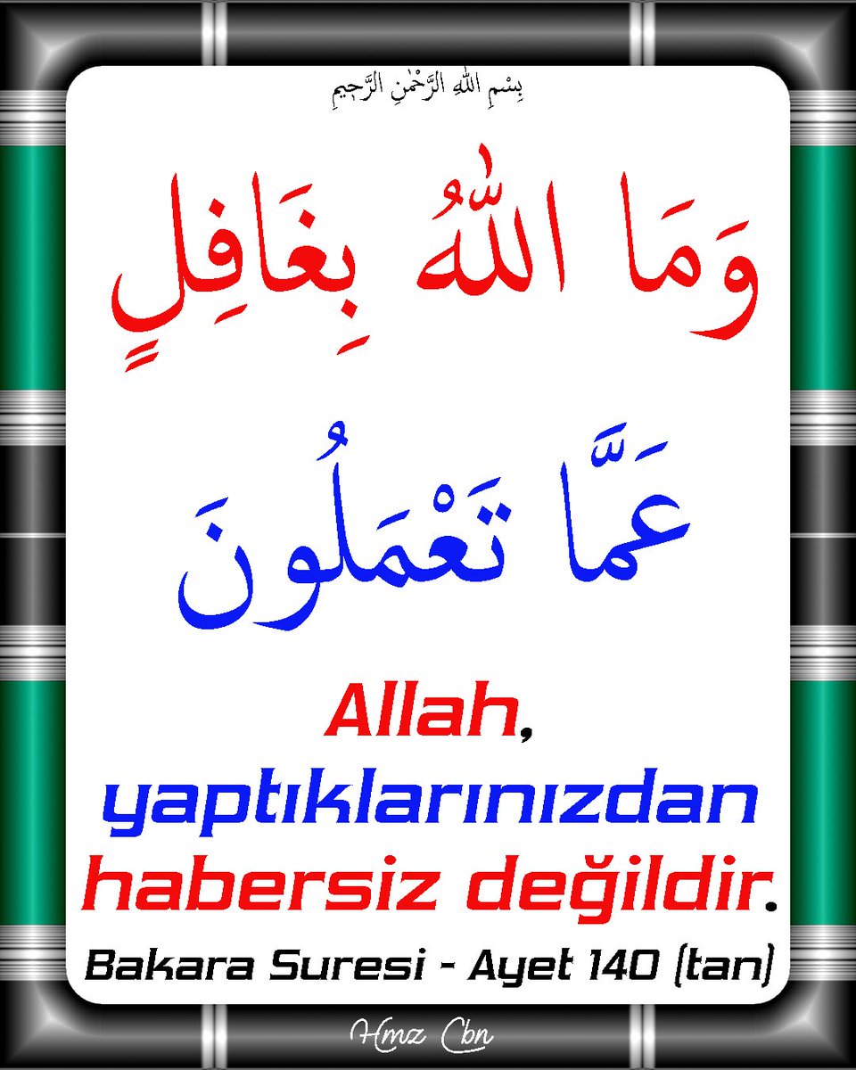 Bakara Sûresi - Ayet 140 (tan)