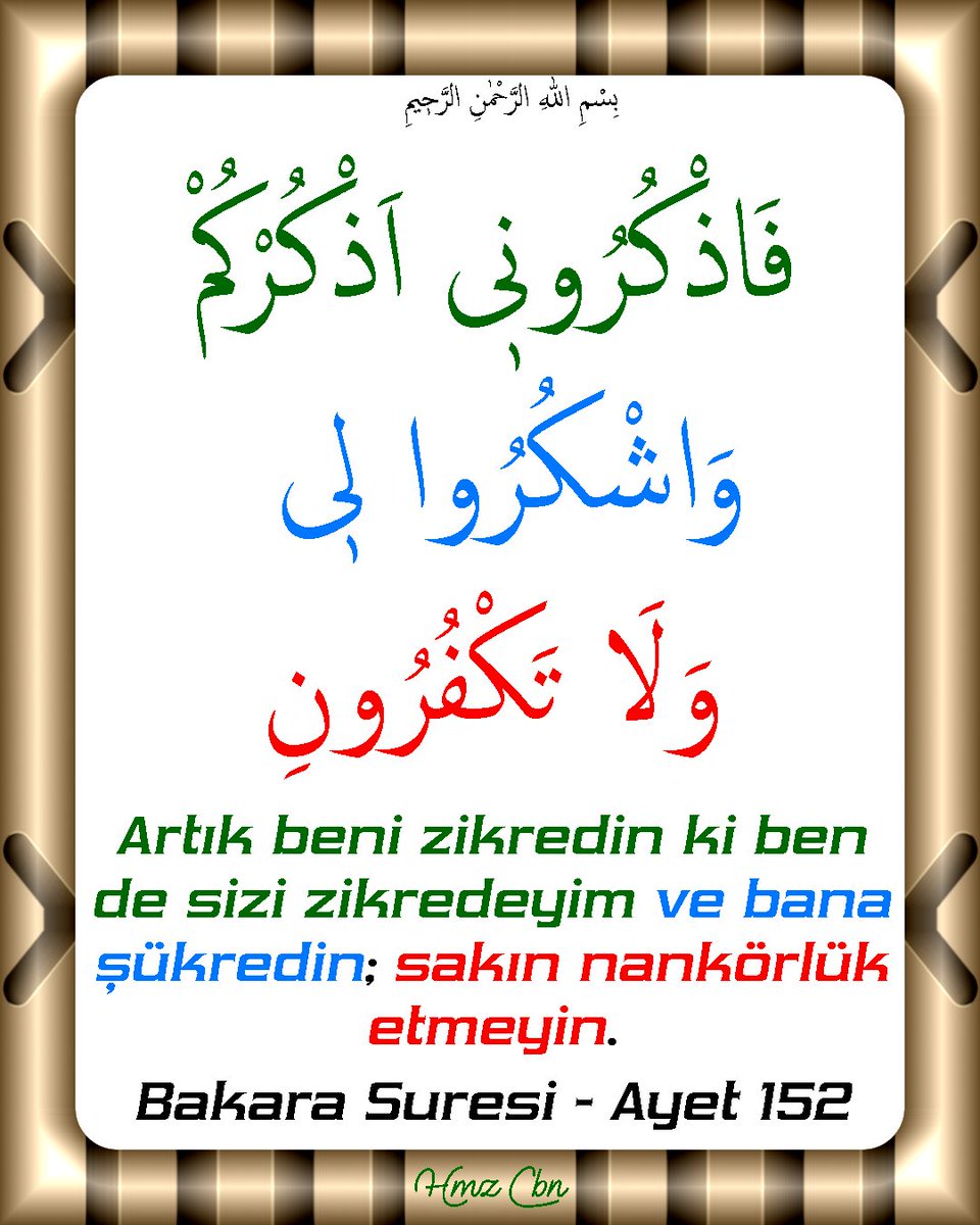 Bakara Sûresi - Ayet 152