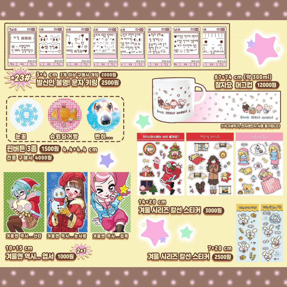 [인포] 12/21~22 서울 문구전 참여합니다!
KD_24 부스이니 많은 관심 부탁드립니다 ^_^