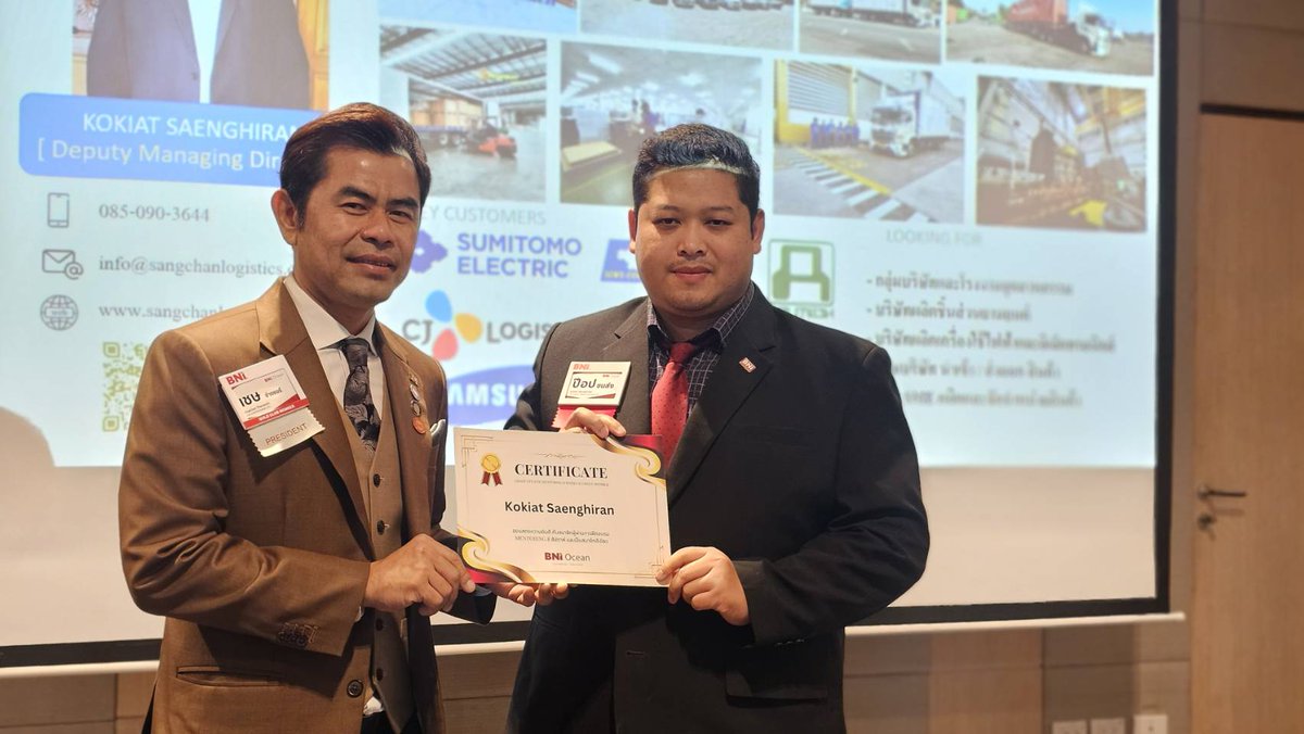 bnioceanchapter's tweet photo. ชื่นชมสมาชิกน้องใหม่ ที่ผ่านโปรแกรม Training 8 สัปดาห์ จากทีม Mentor อย่างสวยงาม กับ คุณป๊อป ขนส่ง บริษัท แสงจันทร์โลจิสติกส์ จำกัด

#BNI #BNIOcean #BNIOceanThailand #BNIThailand #OceanFamily https://t.co/gVRwJzATTe