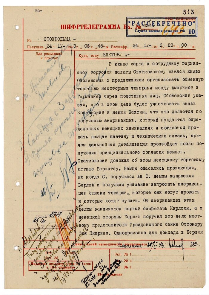 AecioEscalante's tweet photo. No es de extrañar... EEUU coopera hasta con el mismísimo Diablo, si con eso se gana unas monedas (30?)

Desclasifican un documento sobre la cooperación entre EEUU y el Tercer Reich. https://t.co/twFowz8cRl