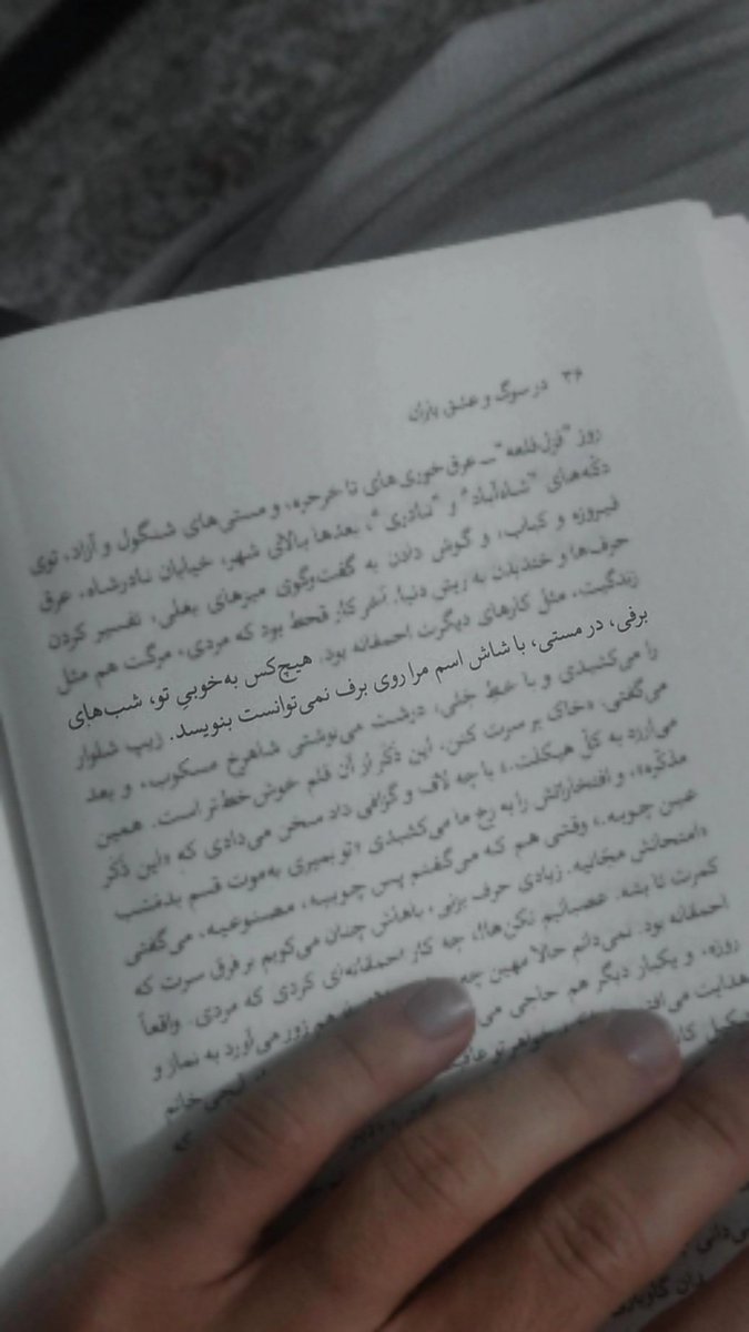 locarusss's tweet photo. آذر عجیب بود 🌛 https://t.co/9gReWV1DSa