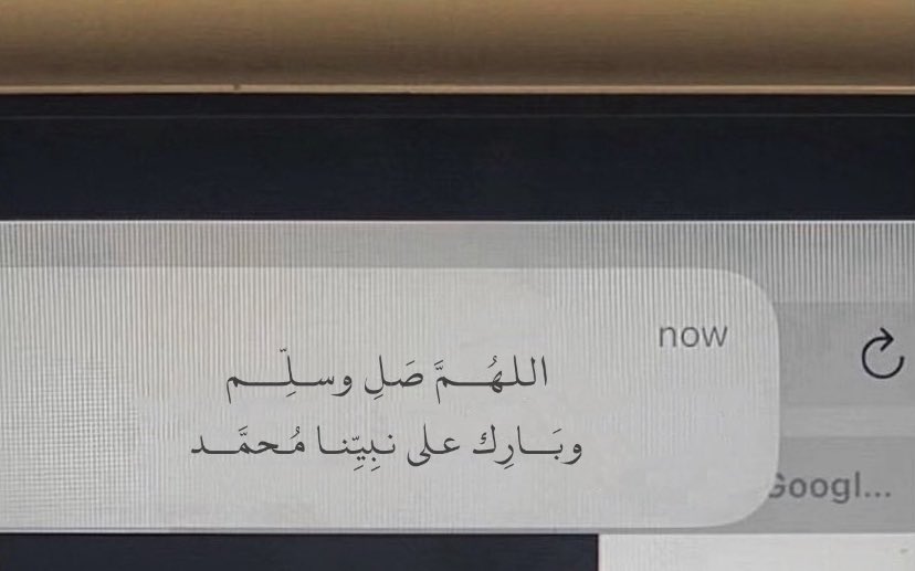 d3m_saif1's tweet photo. -
صلوا على مَن يأتي مناديًا يوم القيامة أُمَّتِي، أُمَّتِي
اللهم صلِّ وسلم على نبينا محمد 🤎
• #سيف_الهاجري || @x60il • https://t.co/eEopggKtBE