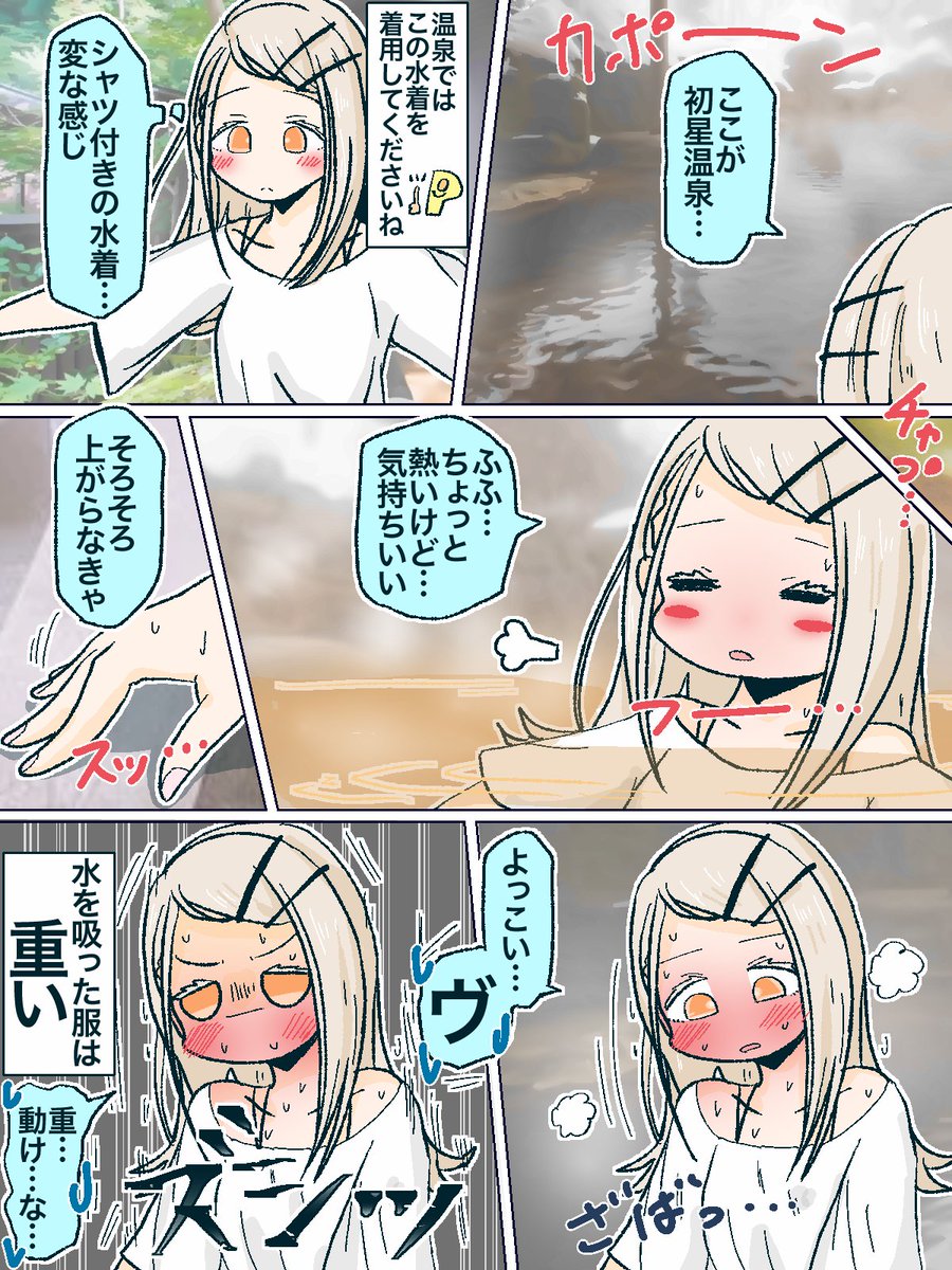 広…元気でいて…(切実)
#篠澤広生誕祭2024 #篠澤広誕生祭2024 