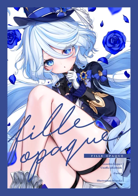 新刊表紙です 