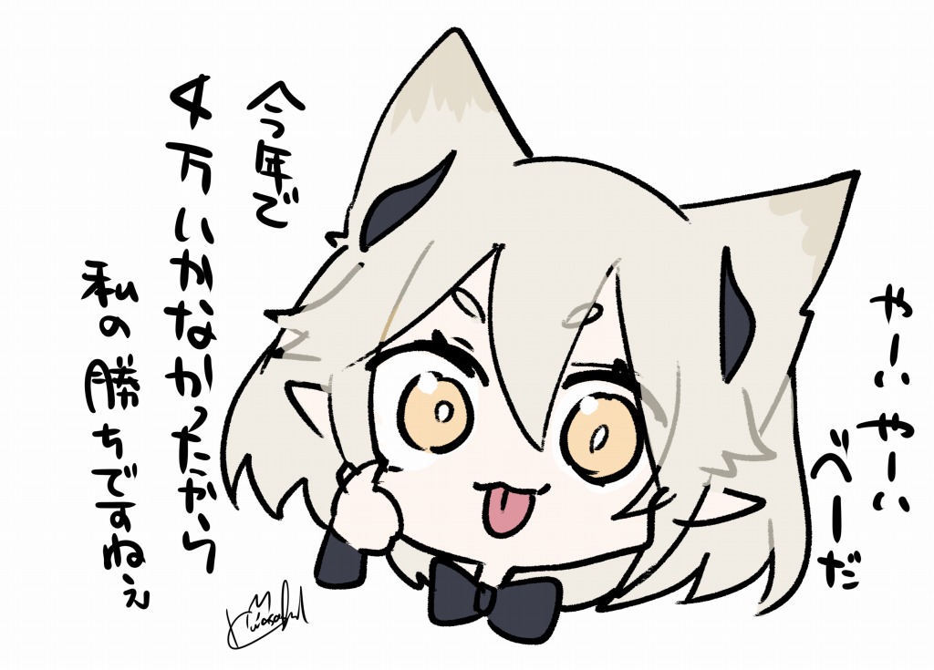 ・・😬
 #かさぎあーと 