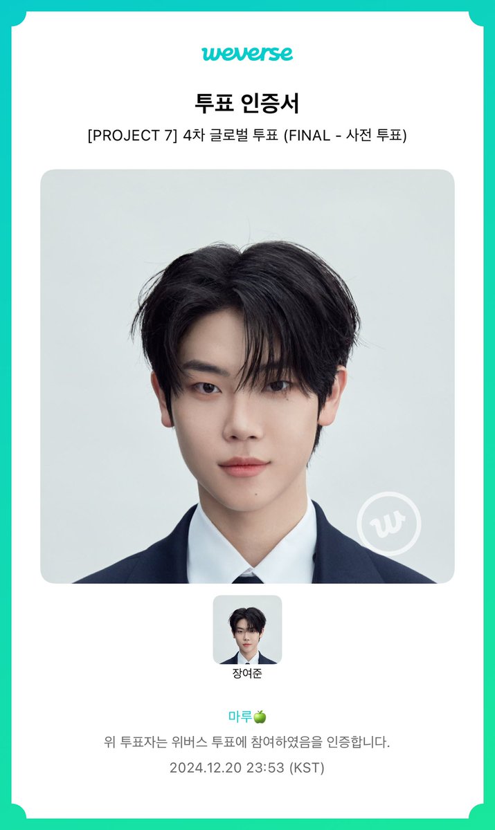 마루🍏 (@maru3663) on Twitter photo 