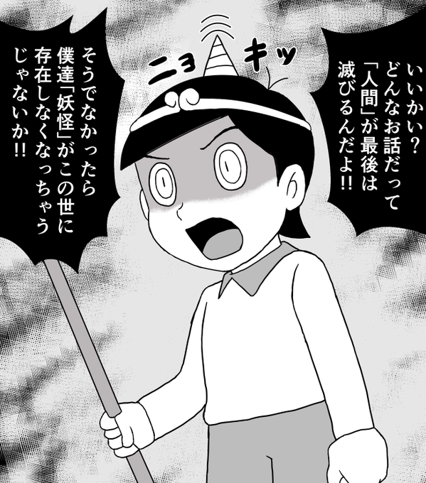 #見た人も無言で角が生えたキャラを貼る 