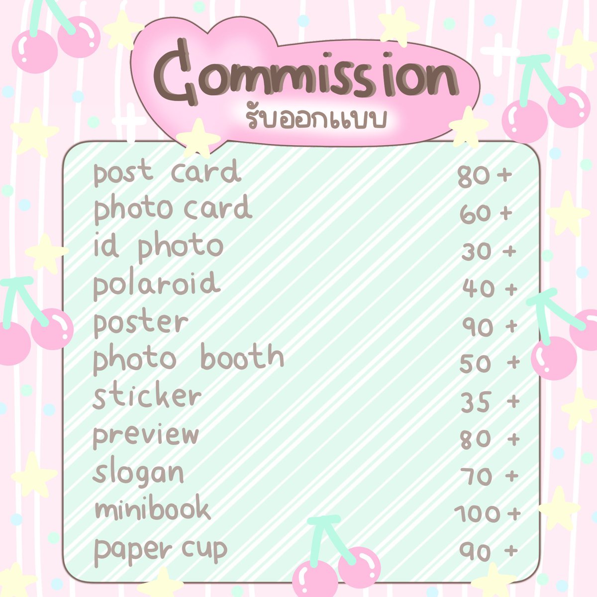 cmslinda94504's tweet photo. Pls rt ♡ ( สุ่มจากรีออกเเบบฟรี 1 งาน )

𝜗𝜚 commission open now🎀

• รองาน 3-7วัน (งานเร่ง+เพิ่ม) 
• ไม่รับงานที่ใช้ในเชิงพาณิชย์
• ไม่รับเรฟงานจากคนอื่น

𓂋 สนใจ / สอบถามเพิ่มเติม dm คับ💬

#commissionTH #commisionsopen #รับออกแบบ #รับออกแบบgiveaway #รับออกแบบของแจก https://t.co/F2efdeDBG5
