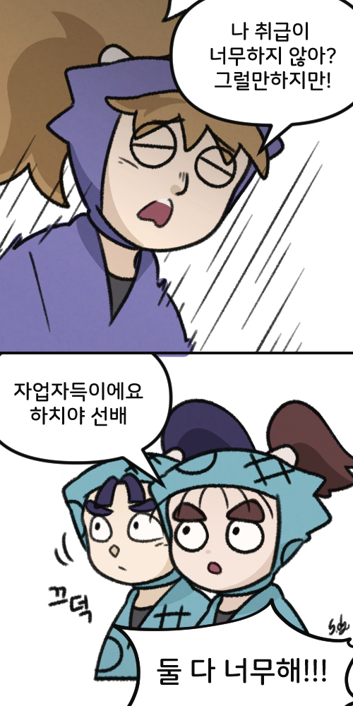 wkr0nyKS's tweet photo. [학급위] 인망 차이
※ 캐붕 주의
#RKRN https://t.co/yJ4R7gnTc1