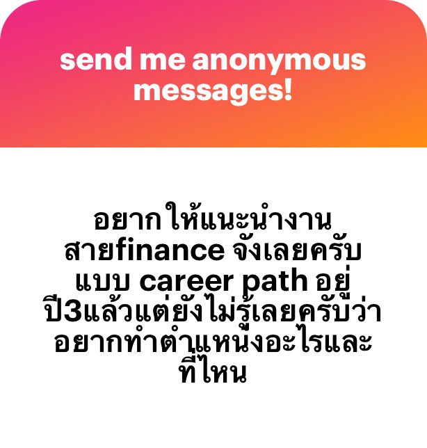RyueieRyu's tweet image. แบ่งหลักๆให้ 3 สายงาน
1. corporate finance 
- fin analyst
- budget analyst
- treasury (เขียนงี้ป่าววะ)
หน้าที่หลักของคนทำสายนี้คือส่วนใหญ่ก็จะเป็นคนจัดทำงบการเงินบริษัท วิเคราะห์กำไรขาดทุน วางแผนแคชโฟลว ส่วนใหญ่คนทำด้านนี้จะไปโตจากที่อื่นมาก่อนแล้วค่อยมาทำ มี cpa cfa…
