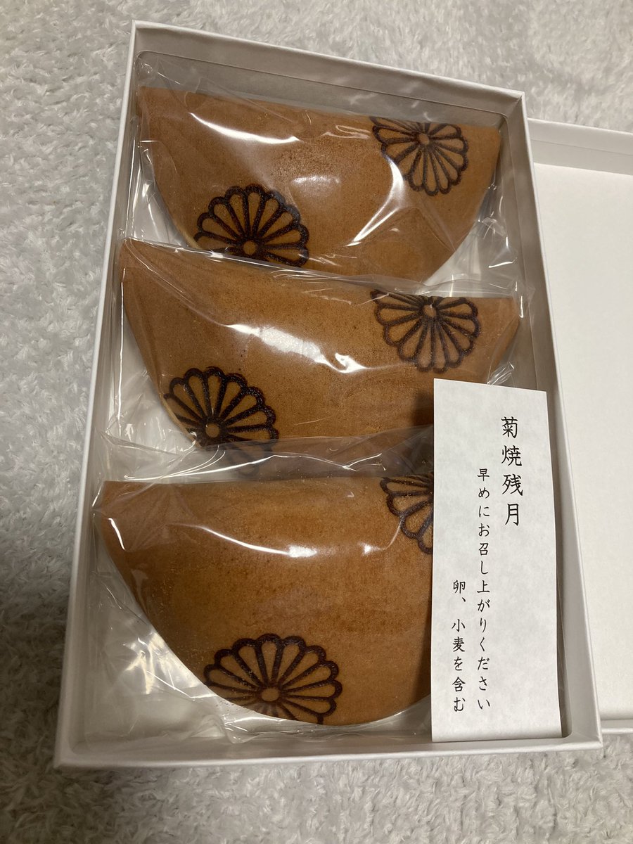hiroyuki kamiguchi tweet media