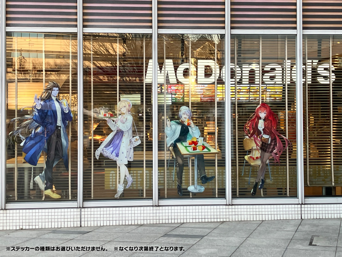 マクドナルド on X: 