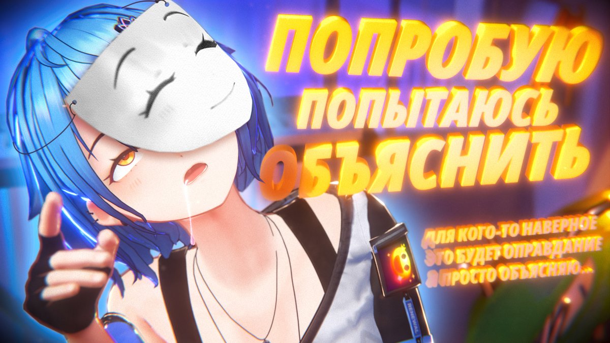 Mana Re. tweet media