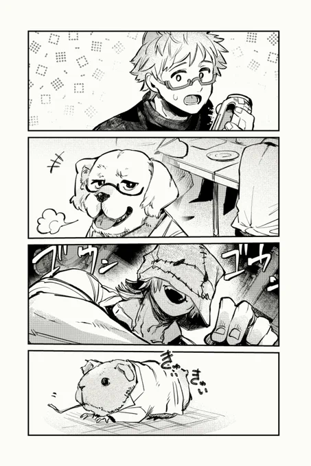 財団職員✌ 