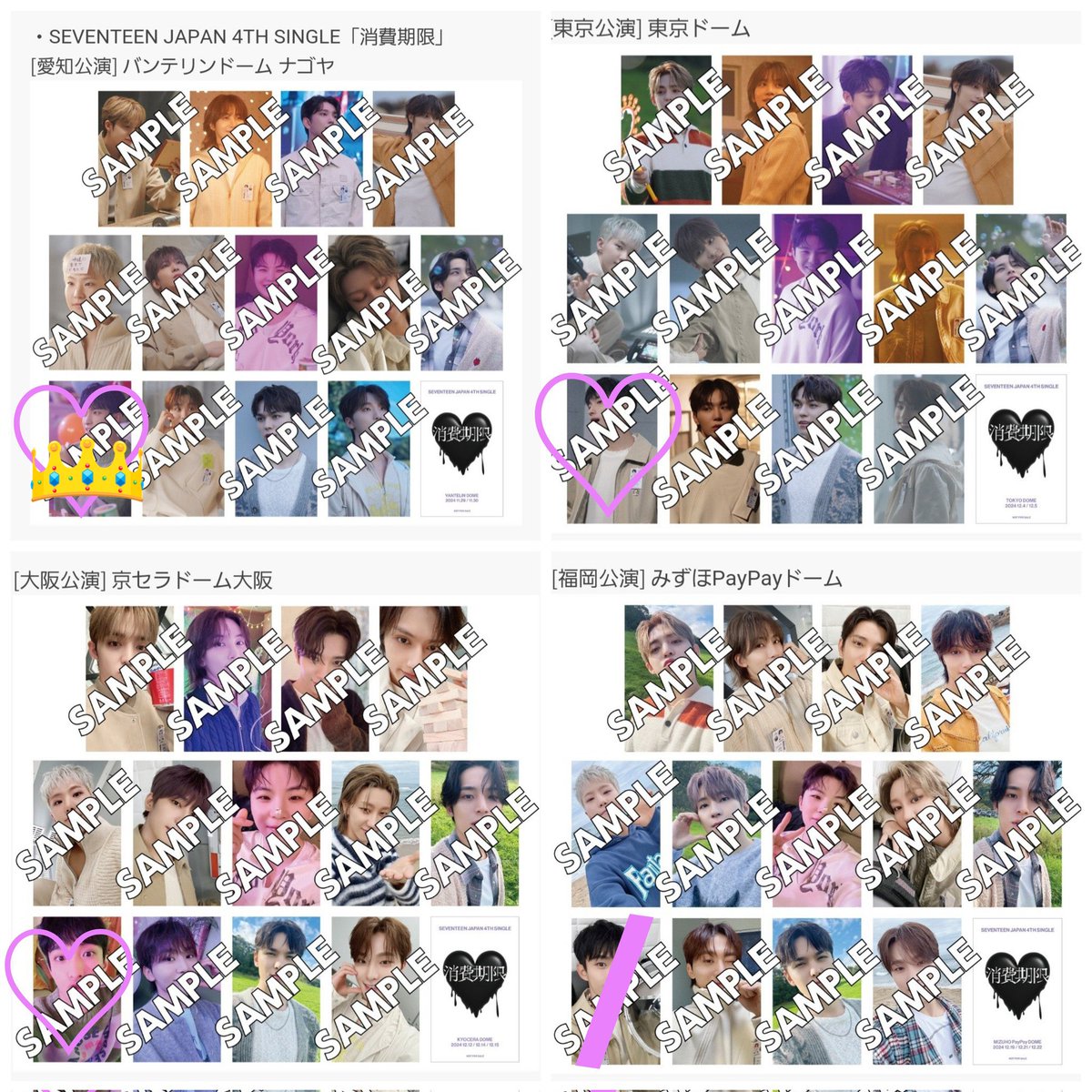 りか tweet media