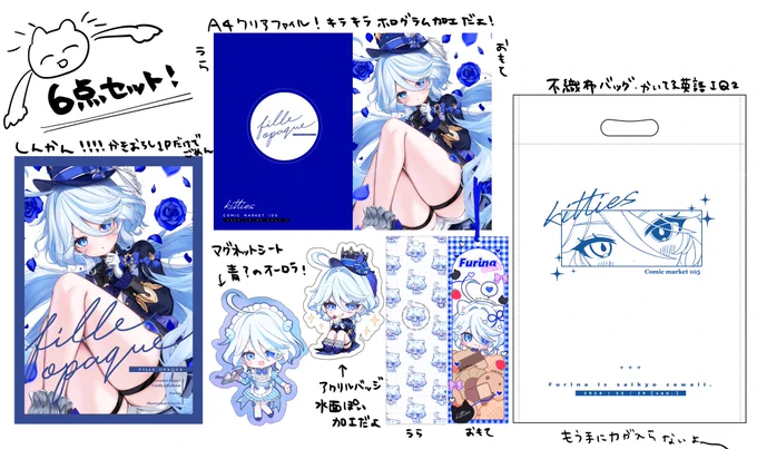 新刊セットおっきめの雑説明です!手に力が入ってないので字が汚いです!
◉新刊以外のグッズの通販は会場頒布分の残りになります。(特典のポストカードは会場限定頒布です) 