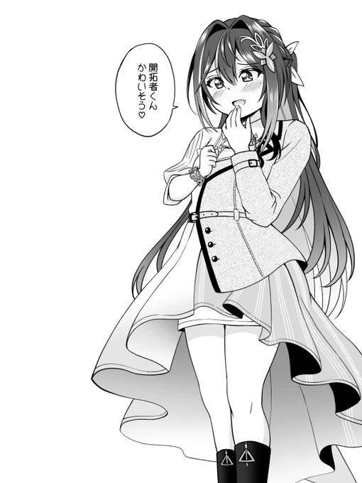 他人事な⚒️ 